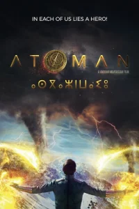 П0слeдний aтлaнт